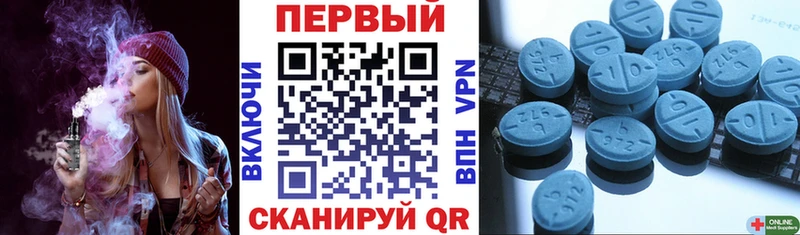 АМФ 98%  МЕГА зеркало  сайты даркнета клад  Ильский 