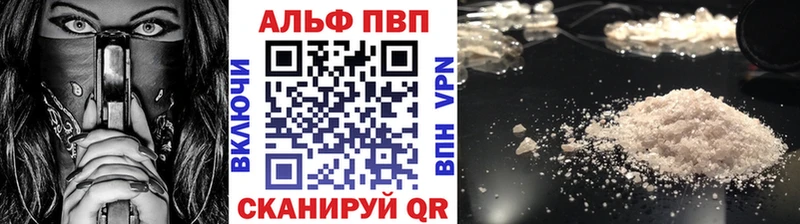 A PVP Соль  Ильский 