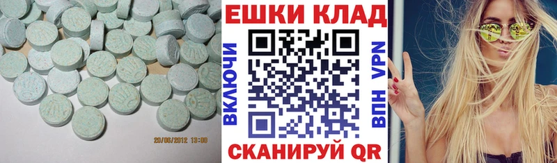Экстази mix  ссылка на мегу как зайти  Ильский 