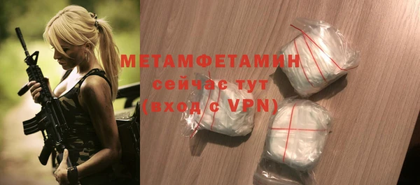 прущая мука Нефтегорск