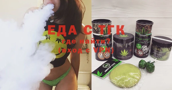 прущая мука Нефтегорск