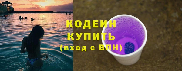 кокаин Нефтекумск