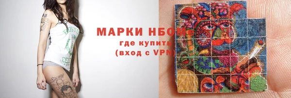 кокаин Нефтекумск