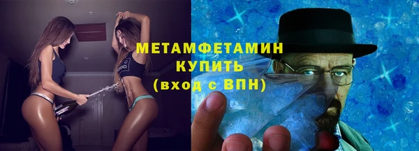 первитин Нея