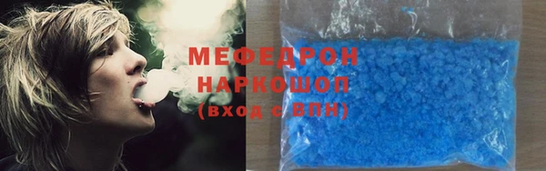 первитин Нея