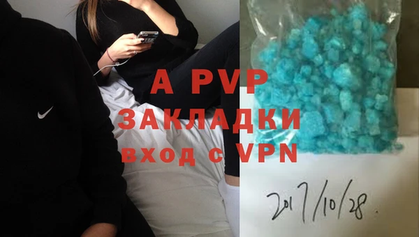 кокаин Нефтекумск