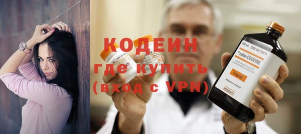 кокаин Нефтекумск