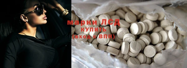 кокаин Нефтекумск