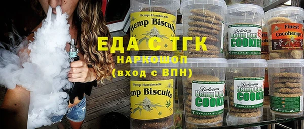 прущая мука Нефтегорск