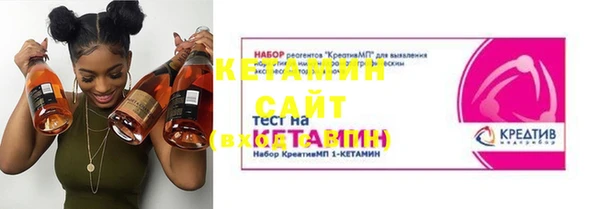 прущая мука Нефтегорск