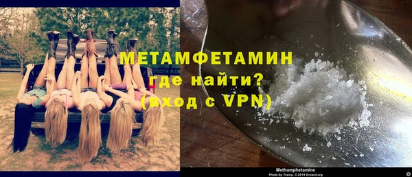 кокаин Нефтекумск
