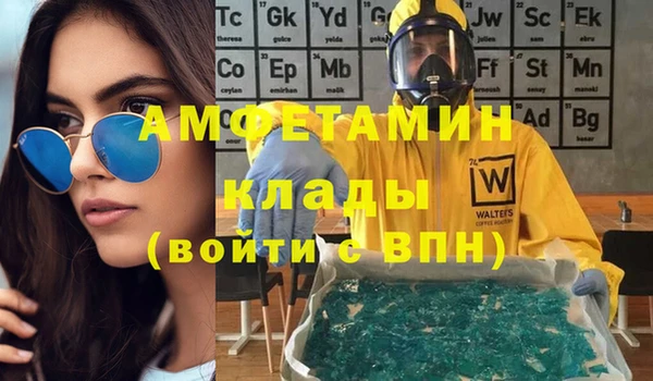 первитин Нея