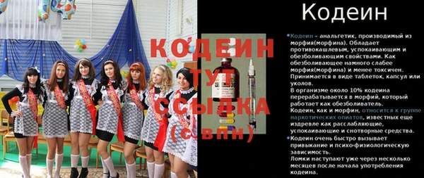 прущая мука Нефтегорск