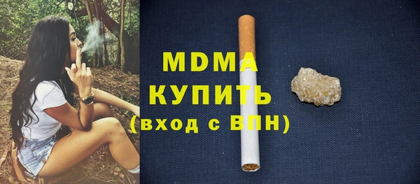 прущая мука Нефтегорск
