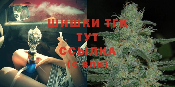 кокаин Нефтекумск