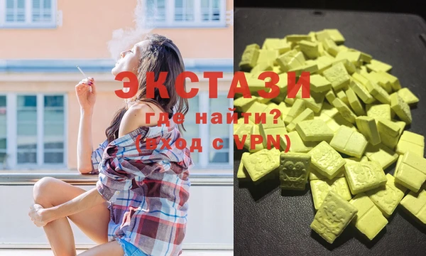первитин Нея