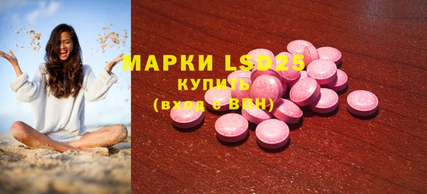 первитин Нея