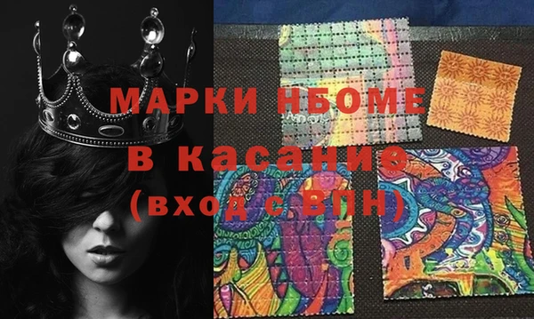 кокаин Нефтекумск