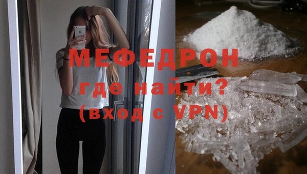 кокаин Нефтекумск
