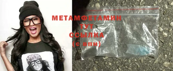 кокаин Нефтекумск