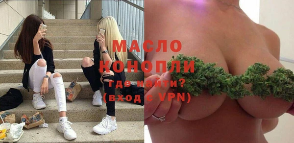 прущая мука Нефтегорск