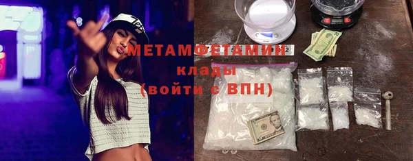 первитин Нея