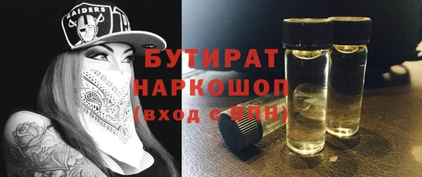 кокаин Нефтекумск