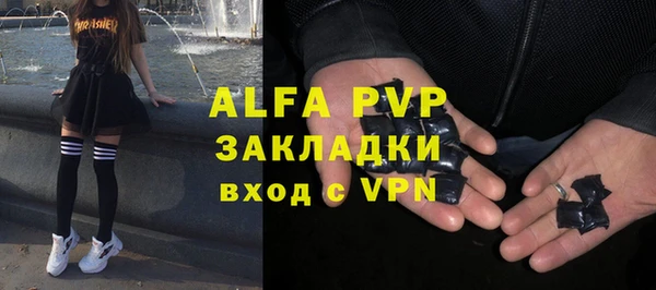 первитин Нея