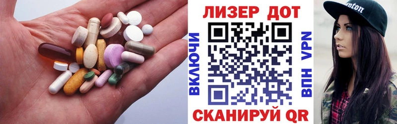 цена   Ильский  Лсд 25 экстази кислота 