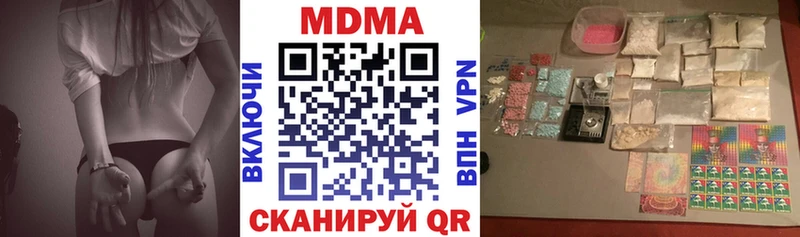 как найти Ильский МДМА VHQ
