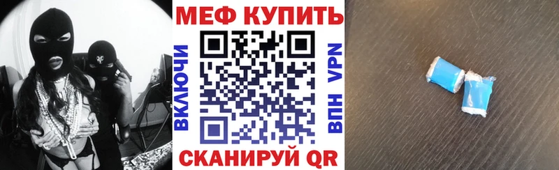МЕФ VHQ Ильский