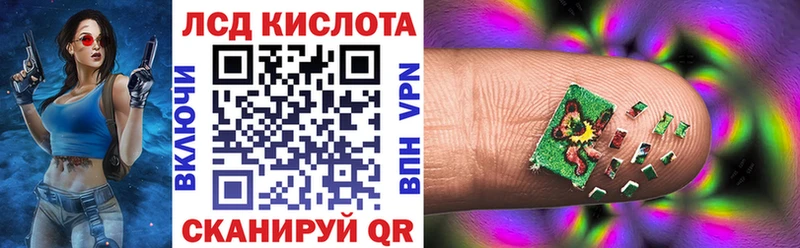Марки NBOMe 1,5мг Ильский