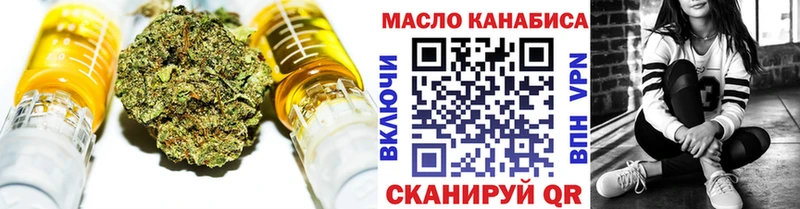 хочу наркоту  Ильский  Дистиллят ТГК жижа 